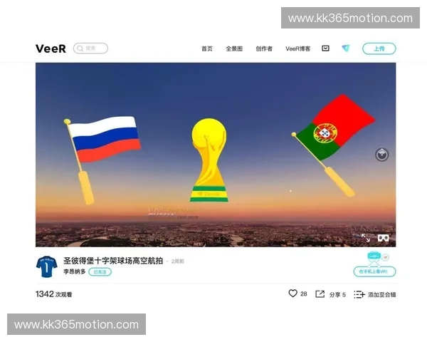 2026世界杯法国观赛行程全攻略与赛程亮点深度解析全景之旅