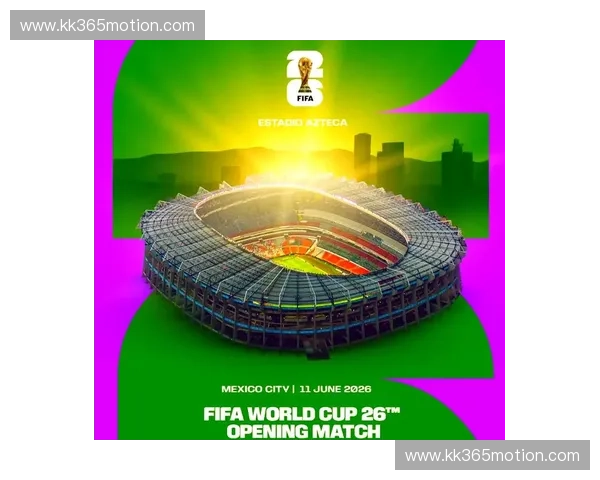 2026年世界杯赛程加拿大参赛前景与关键赛事分析